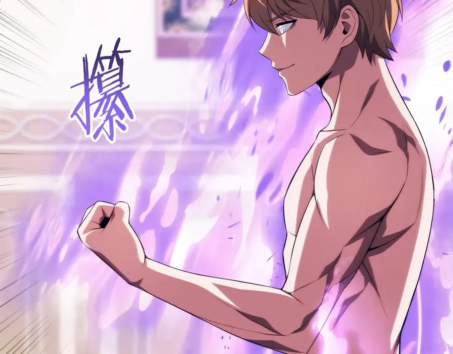 第二季第17话 突破67