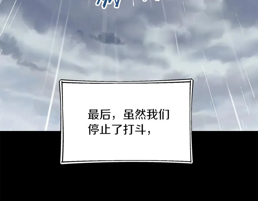 第二季第16话 全新力量185