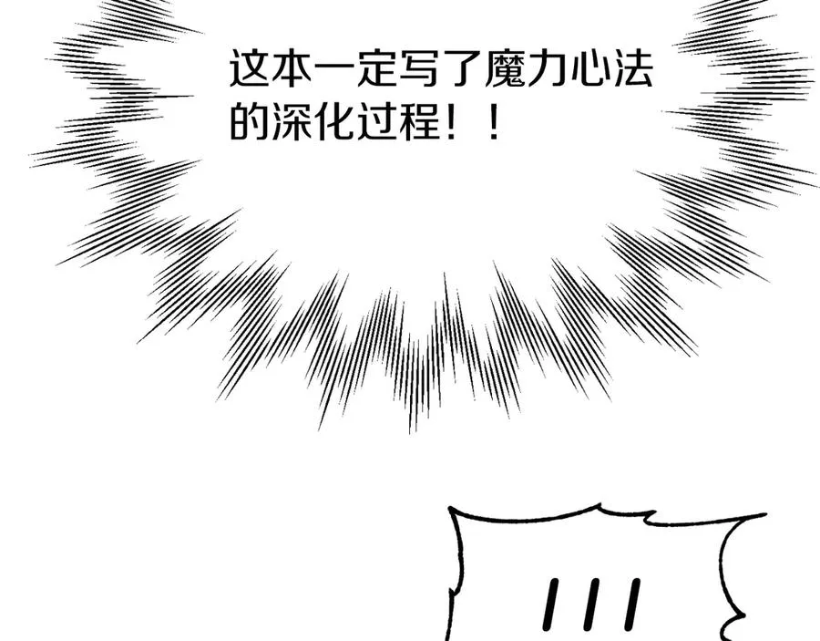 第二季第16话 全新力量247