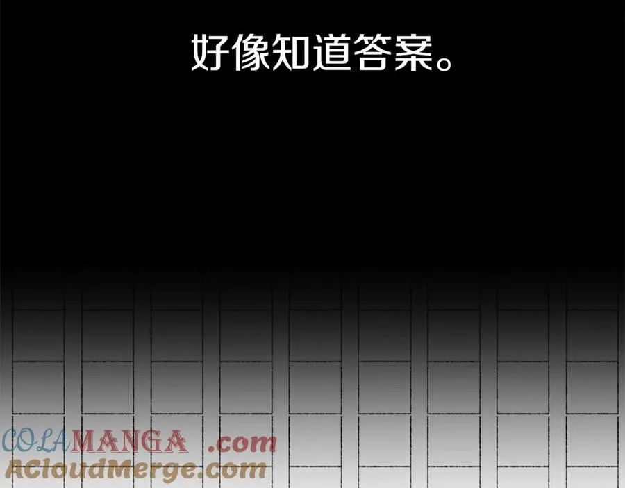 第二季第16话 全新力量220