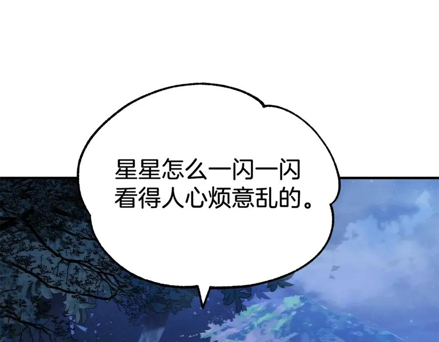 第二季第17话 突破130