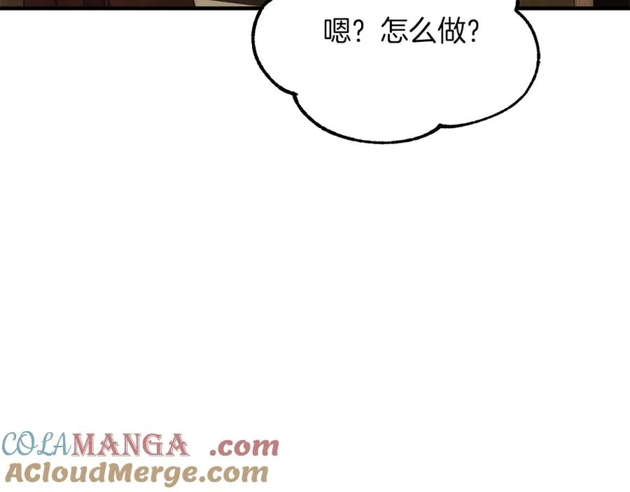 第二季第17话 突破148