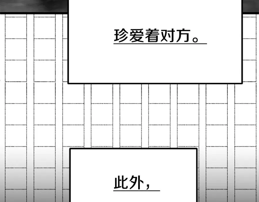 第二季第16话 全新力量223