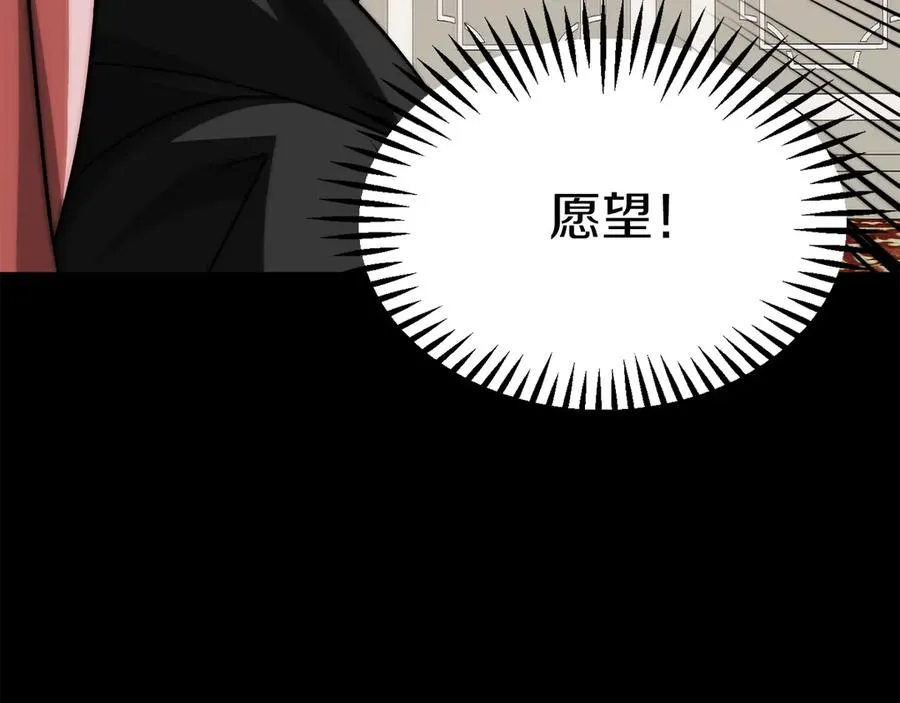 第二季第18话 一较高下67