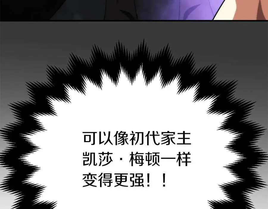 第二季第17话 突破74
