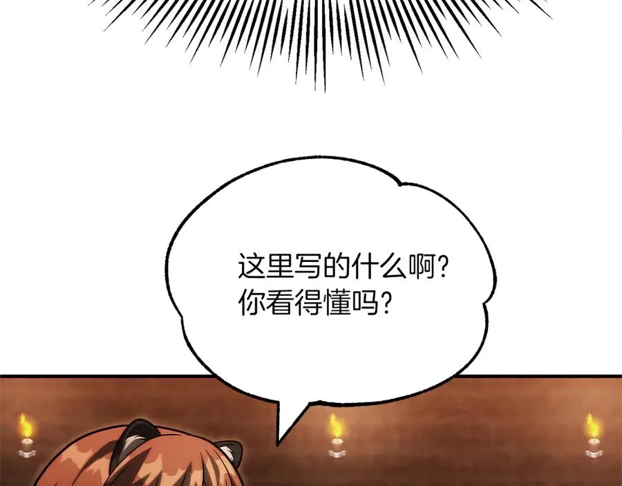 第二季第16话 全新力量149
