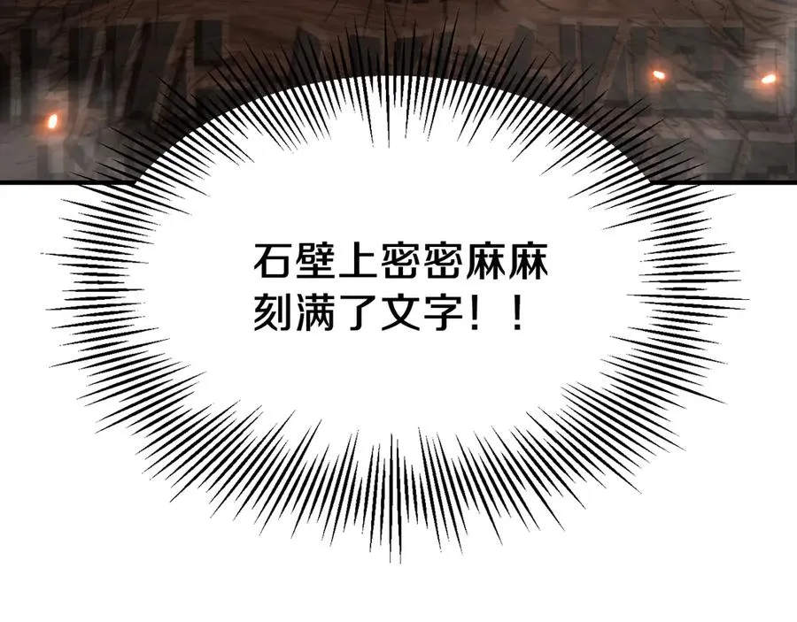 第二季第16话 全新力量19