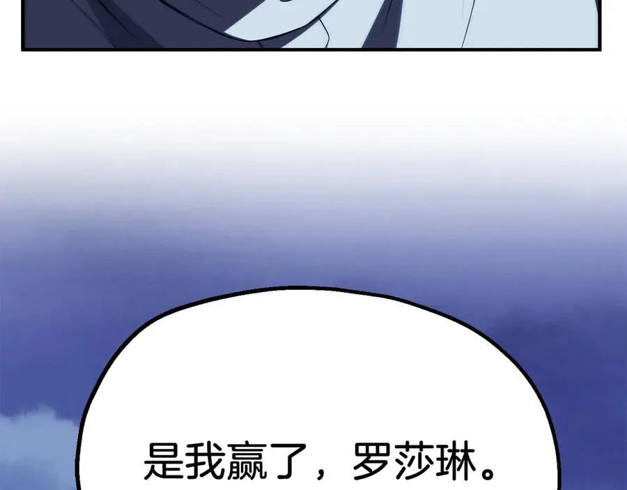 第二季第18话 一较高下169