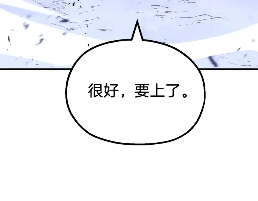 第二季第18话 一较高下79