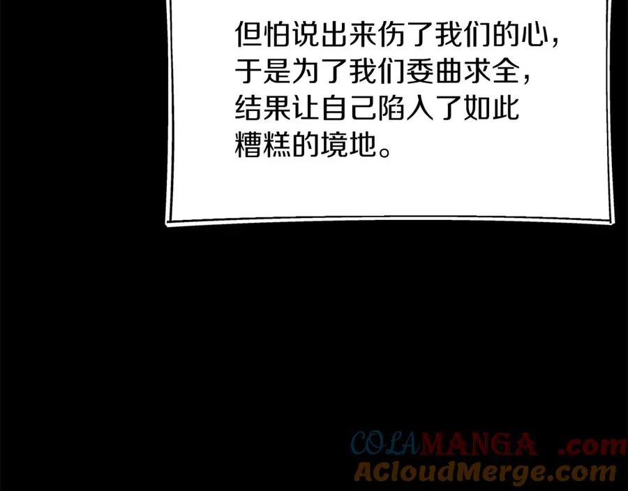 第二季第16话 全新力量100