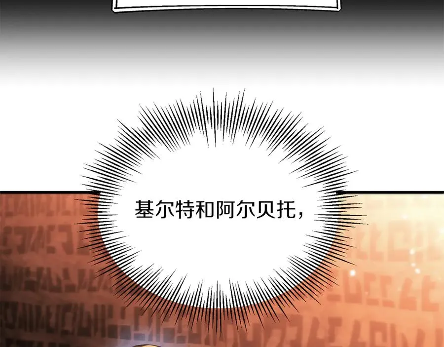 第二季第16话 全新力量193