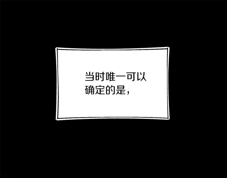 第二季第16话 全新力量93