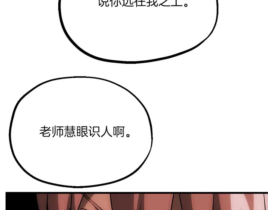 第二季第18话 一较高下21