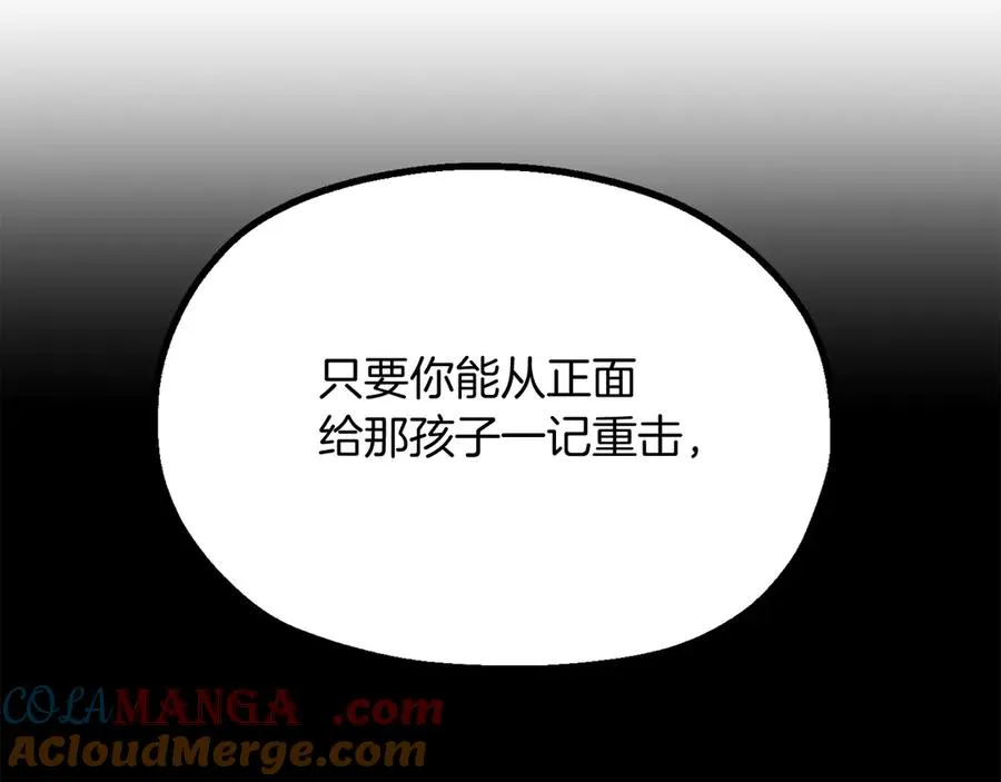 第二季第18话 一较高下116