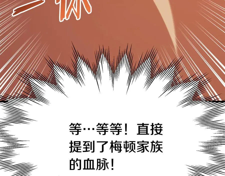 第二季第16话 全新力量35