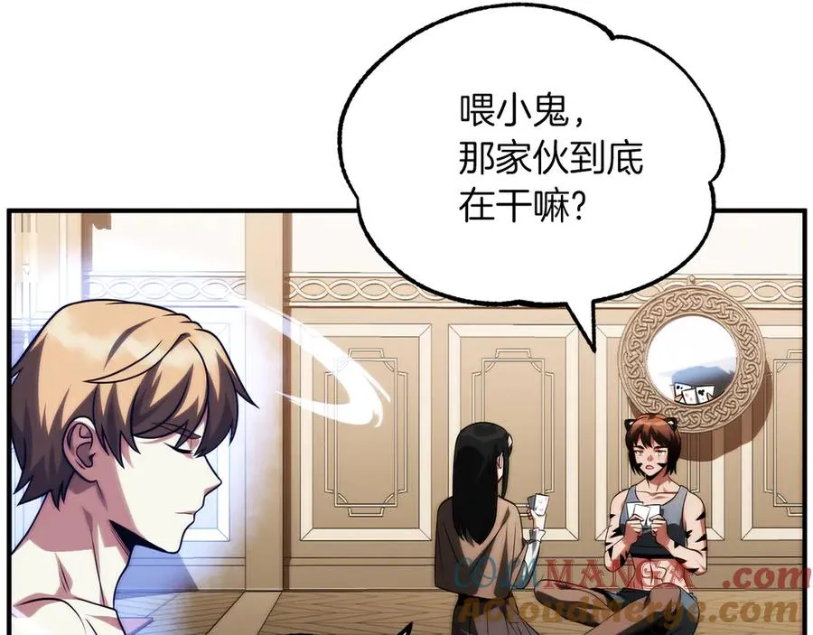 第二季第17话 突破8
