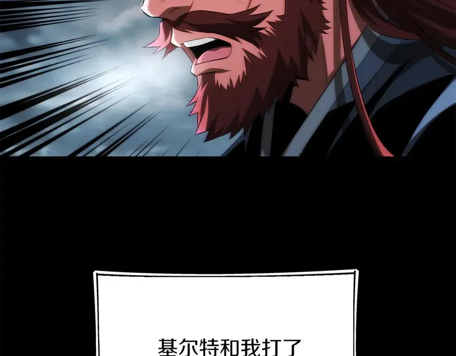 第二季第16话 全新力量177