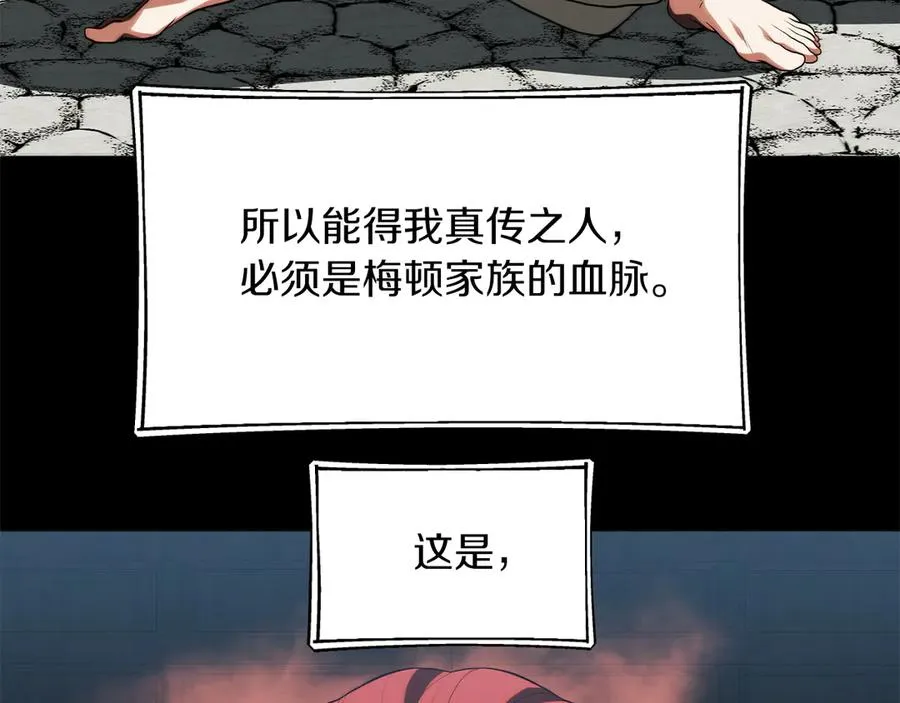 第二季第16话 全新力量157