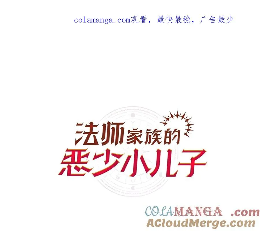 第二季第17话 突破0