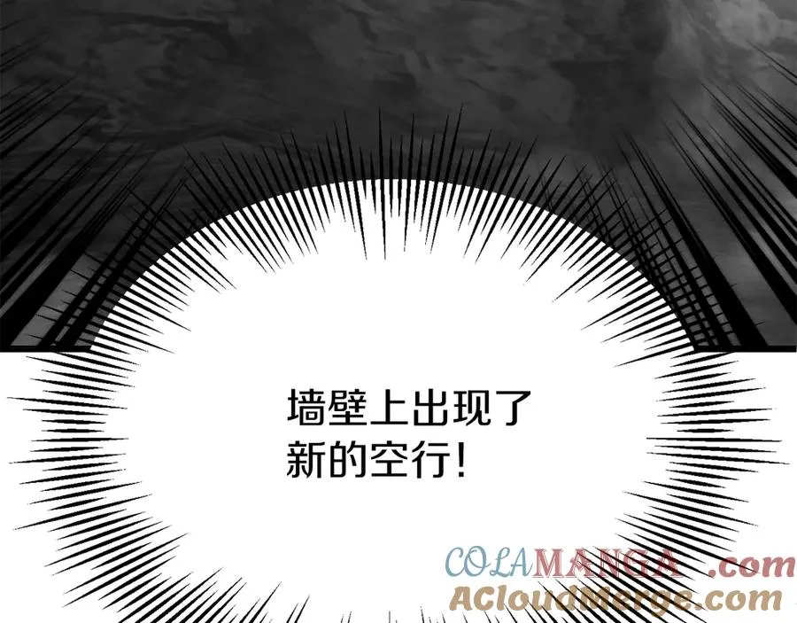 第二季第16话 全新力量212