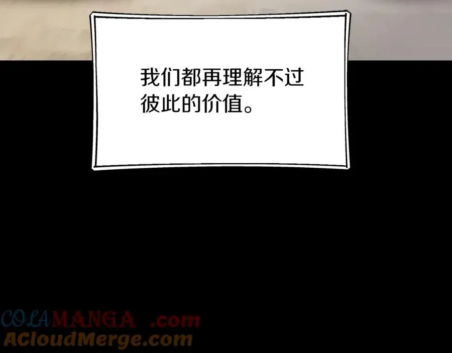 第二季第16话 全新力量64