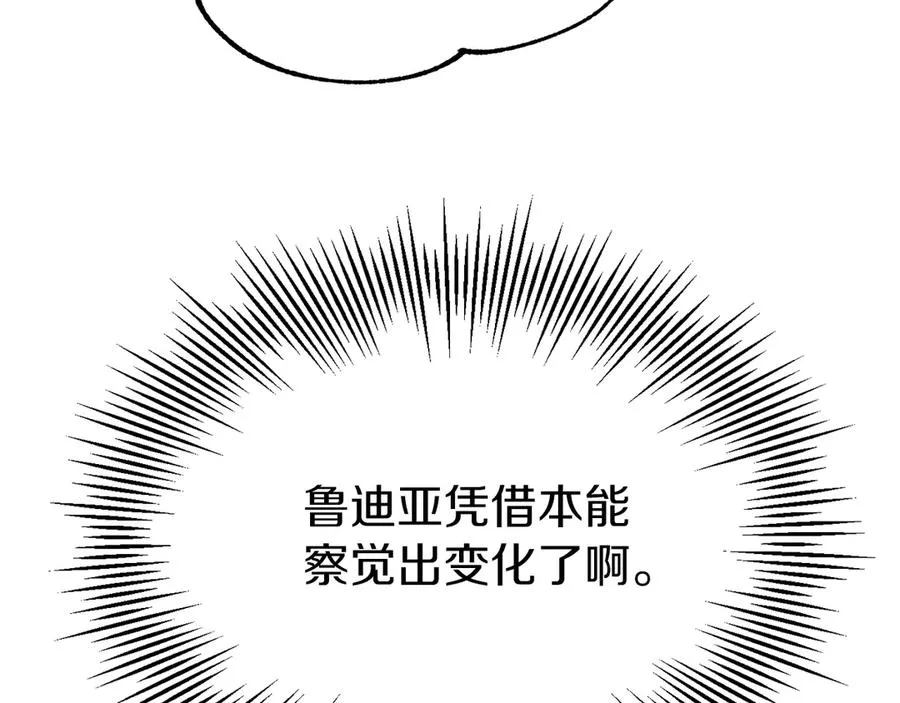 第二季第17话 突破83