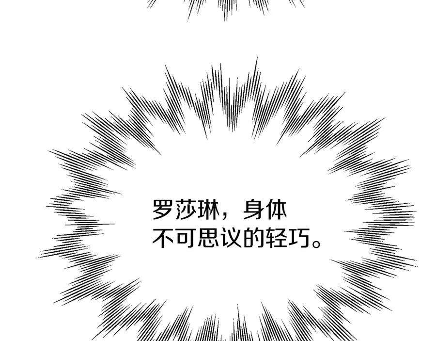 第二季第18话 一较高下83