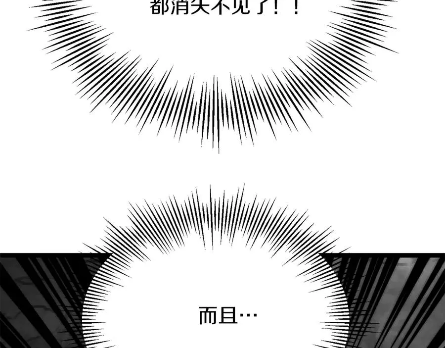 第二季第16话 全新力量210