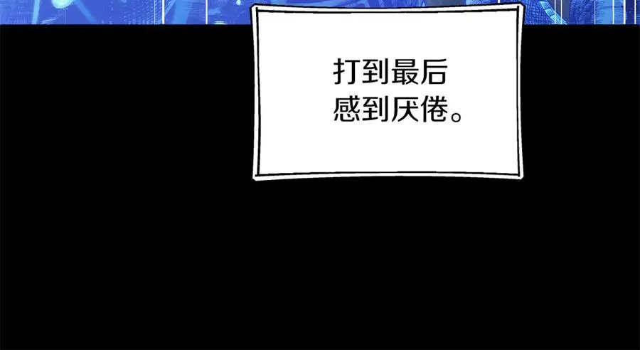 第二季第16话 全新力量182