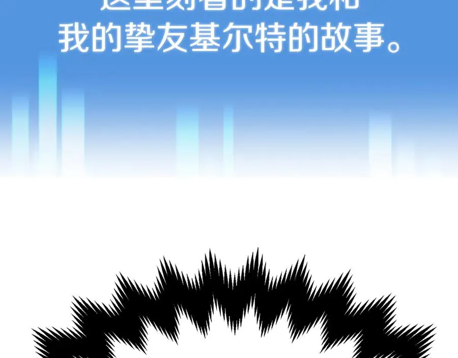 第二季第16话 全新力量42