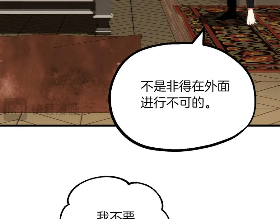 第二季第17话 突破141