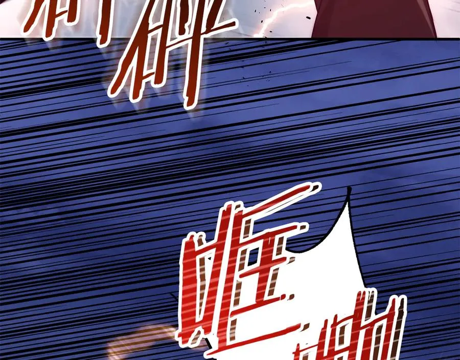 第二季第18话 一较高下86