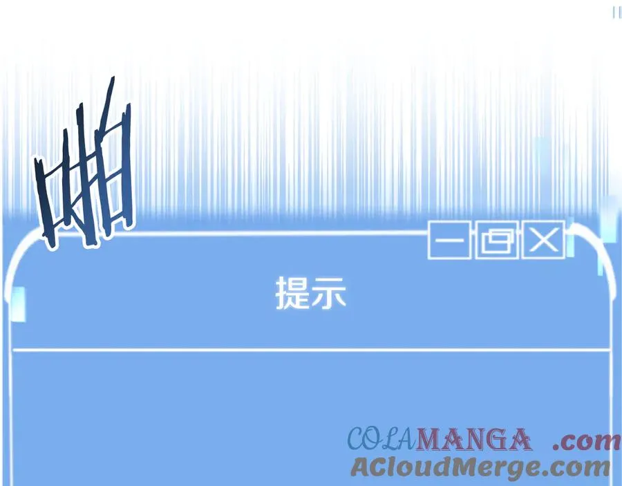 第二季第16话 全新力量204