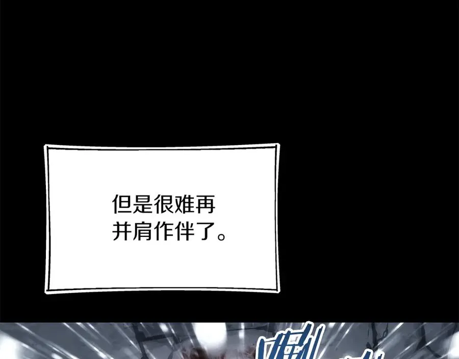 第二季第16话 全新力量186