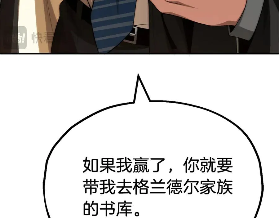 第二季第18话 一较高下57