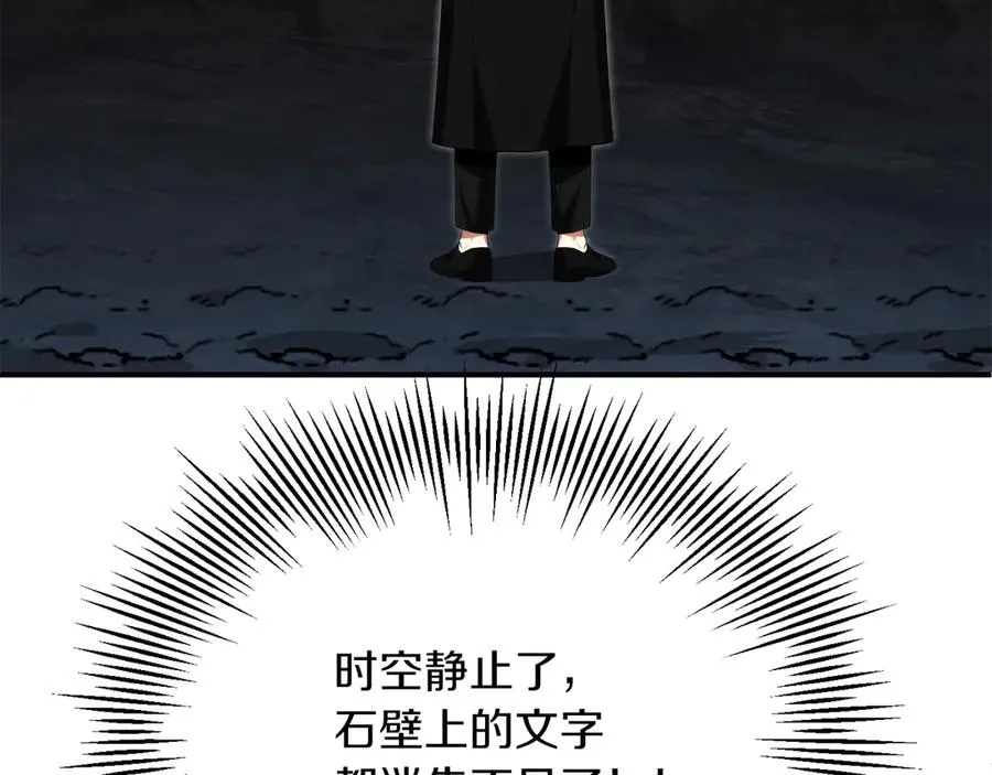 第二季第16话 全新力量209