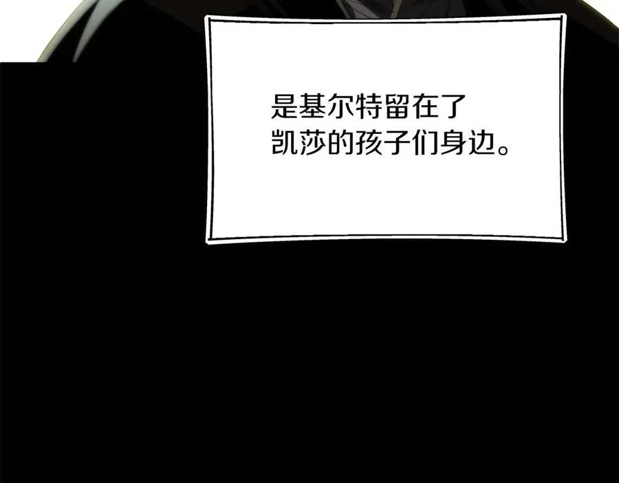 第二季第16话 全新力量125