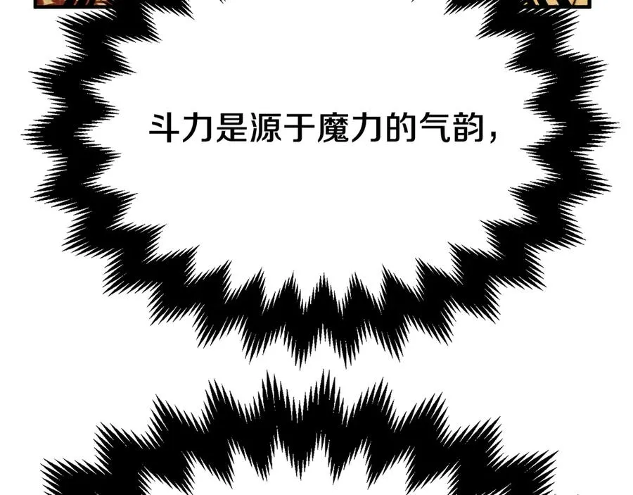 第二季第17话 突破14