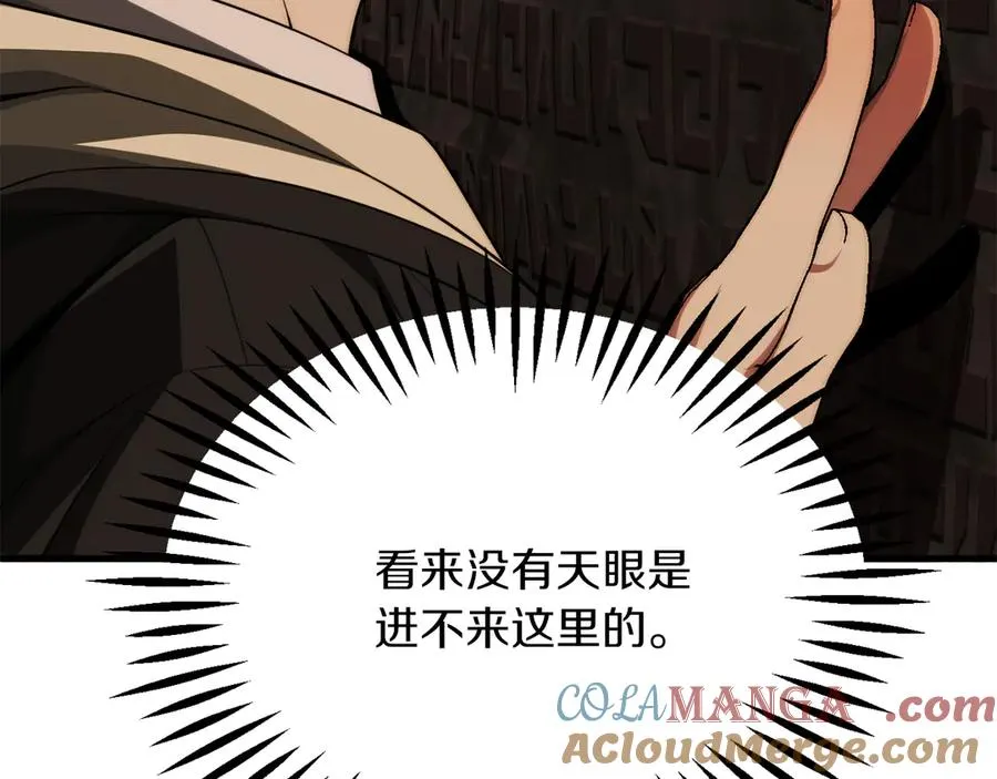 第二季第16话 全新力量28