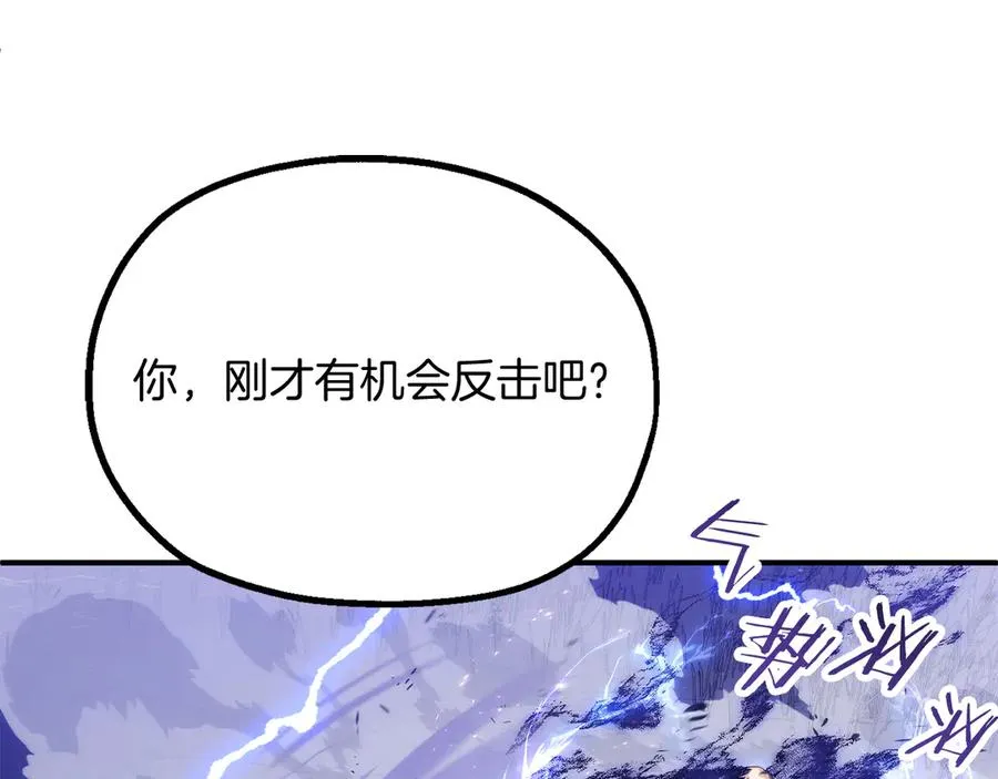 第二季第18话 一较高下122