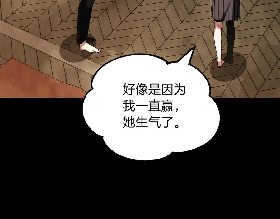 第二季第17话 突破110