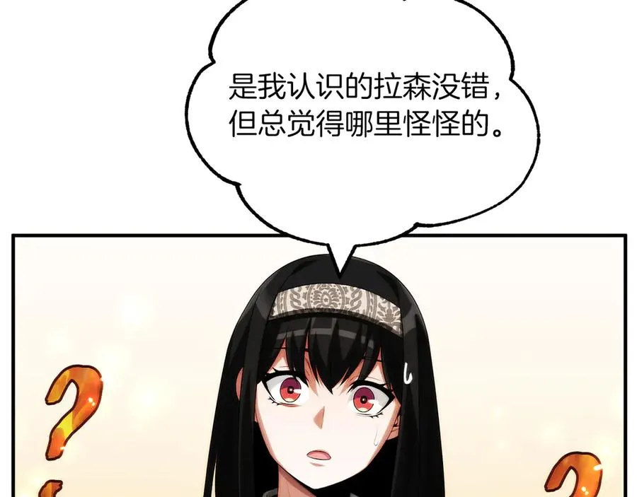 第二季第17话 突破79