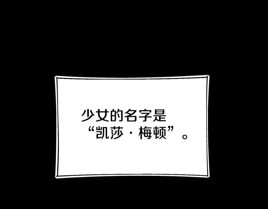 第二季第16话 全新力量70