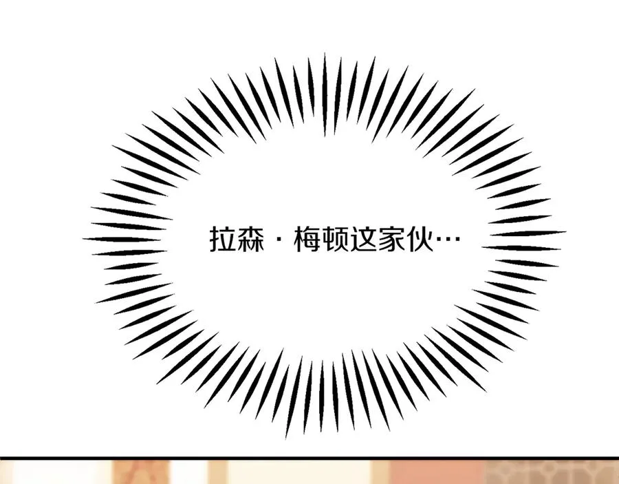 第二季第18话 一较高下13