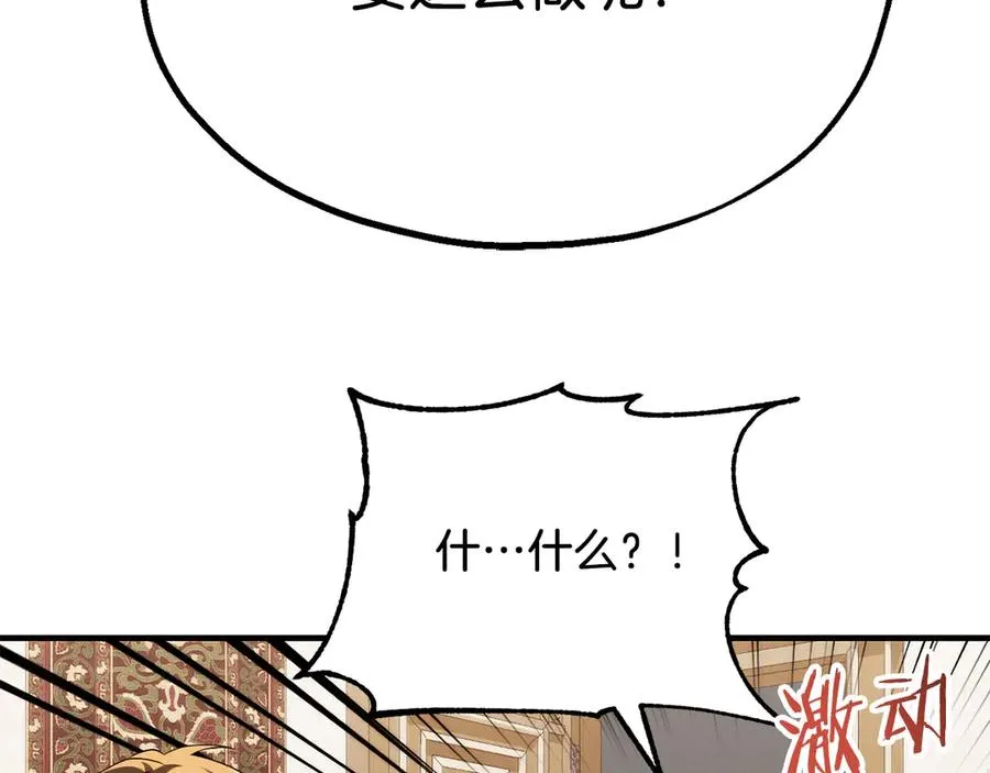 第二季第18话 一较高下43