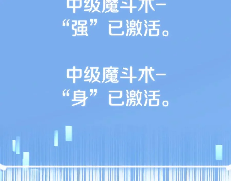 第二季第17话 突破50