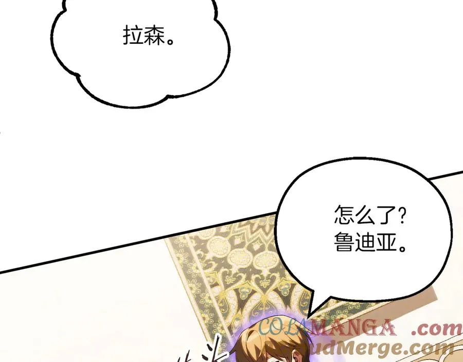 第二季第17话 突破76