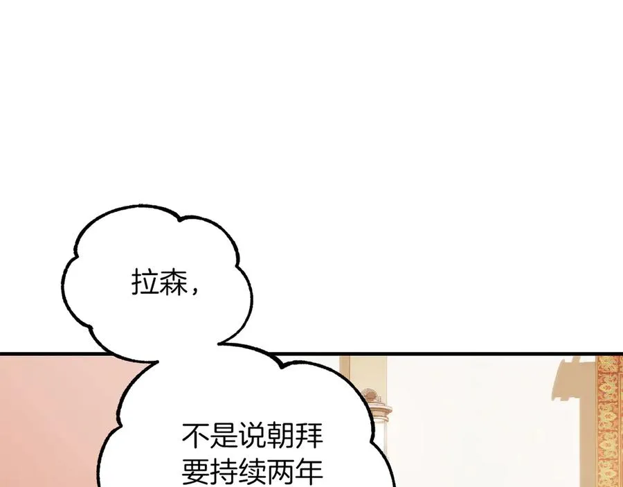 第二季第17话 突破139