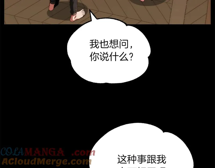 第二季第17话 突破100