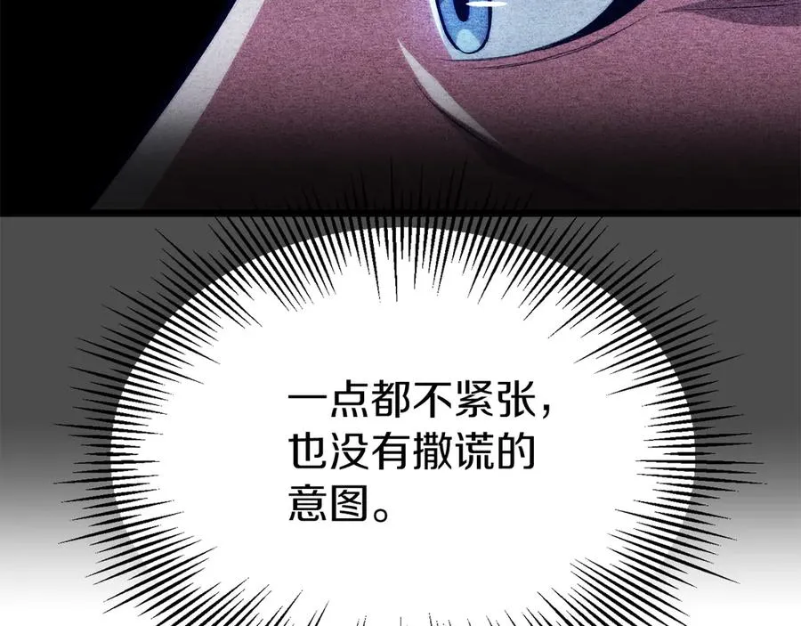 第二季第18话 一较高下201
